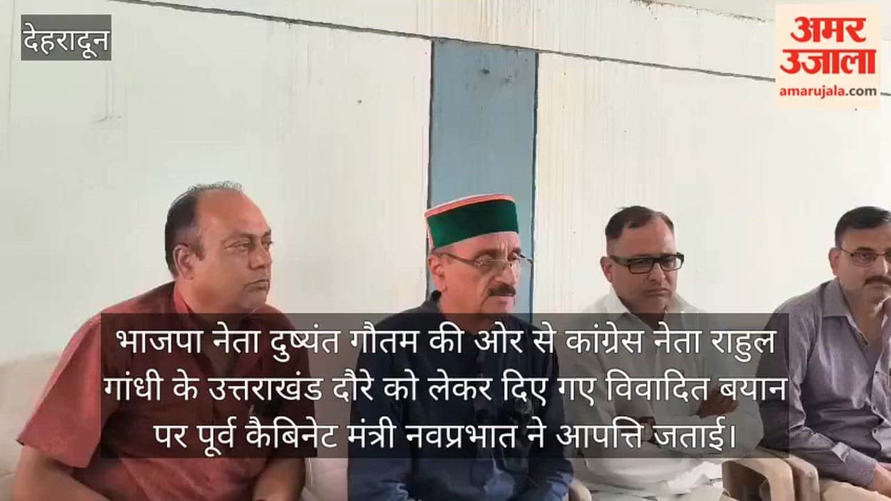 Former Cabinet Minister Navprabhat expresses objection to BJP leader Dushyant Gautam's statement