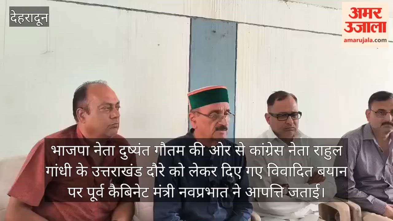 Former Cabinet Minister Navprabhat expresses objection to BJP leader Dushyant Gautam's statement