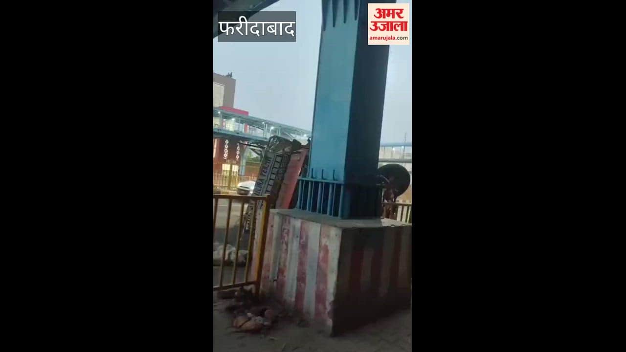 Horrific Accident on the Highway Opposite Bata Metro Station