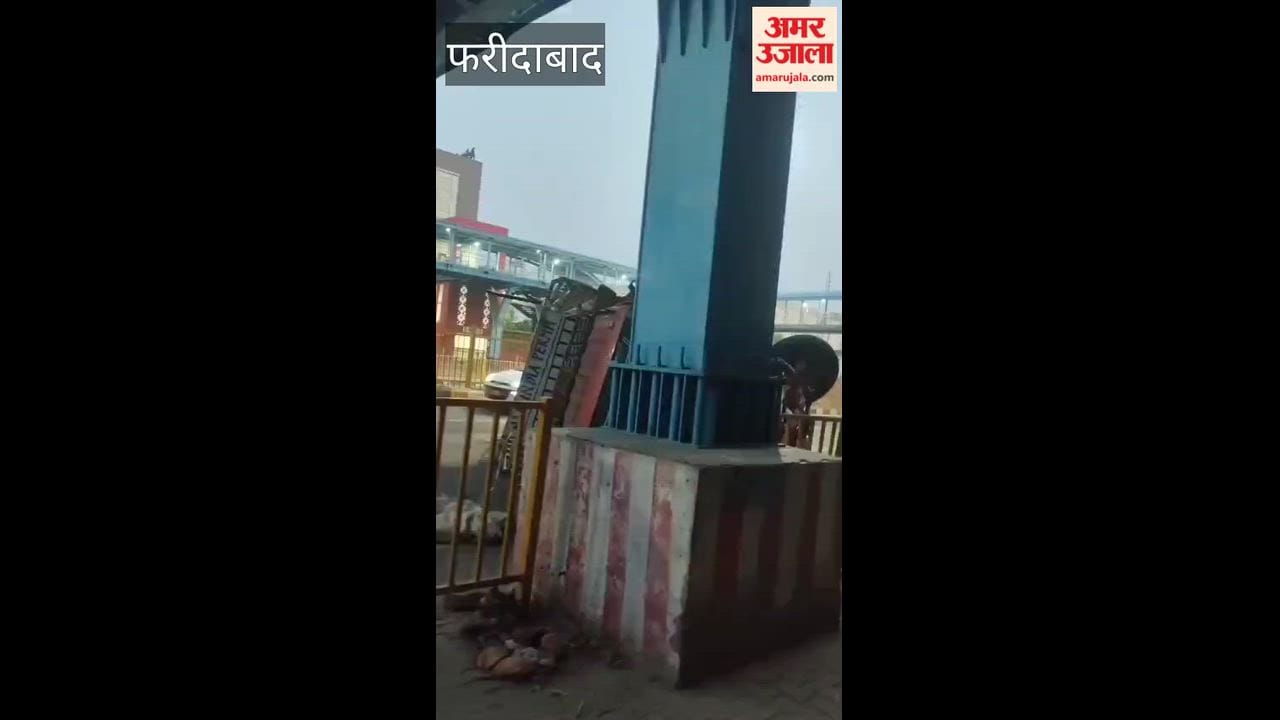 Horrific Accident on the Highway Opposite Bata Metro Station