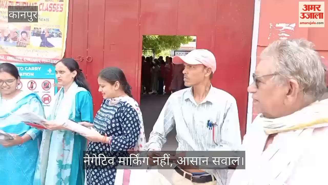 Candidates Find TGT Exam Easy at 24 Centres Across Kanpur