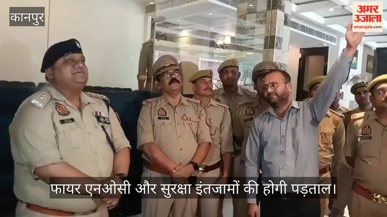Fire Safety Drive Begins in Kanpur Hotels After Deadly Delhi Blaze