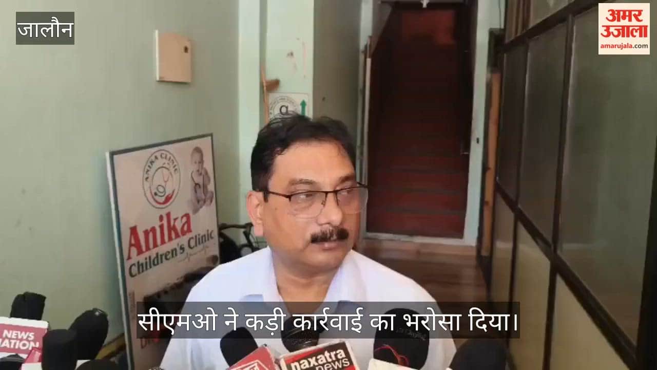 Orai Four year old child admitted to private hospital dies family alleges negligence