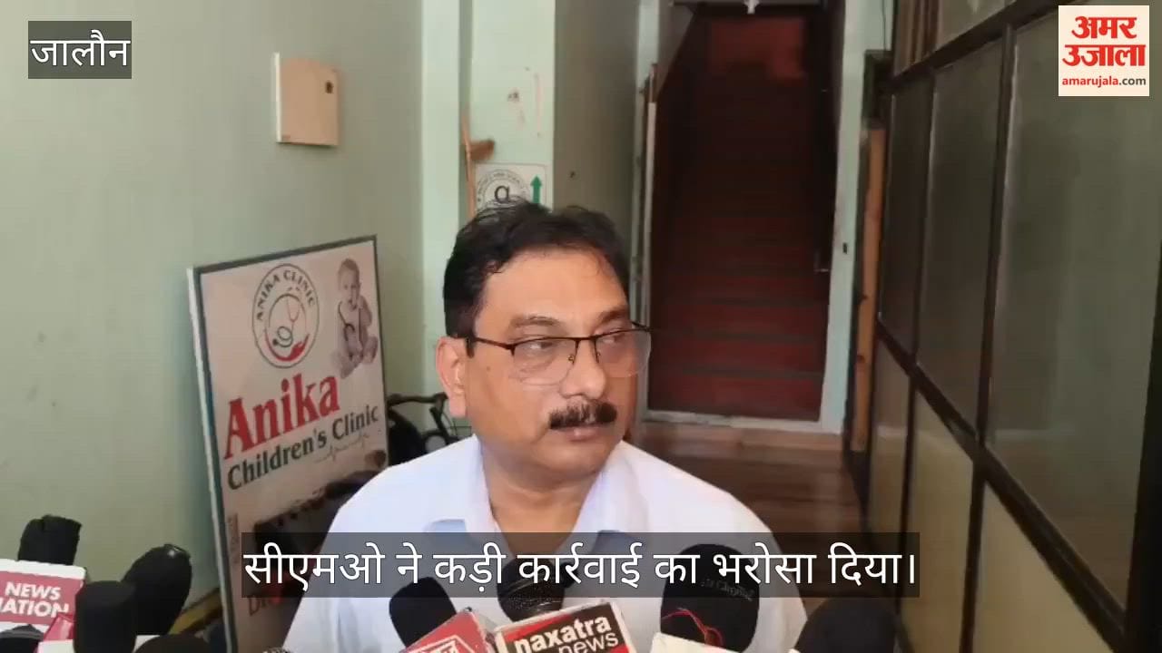 Orai Four year old child admitted to private hospital dies family alleges negligence