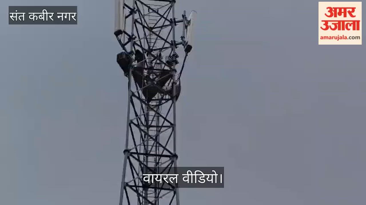 Angry over his wife's departure to Mumbai, a young man climbed a mobile tower, drawing a crowd to film the incident.