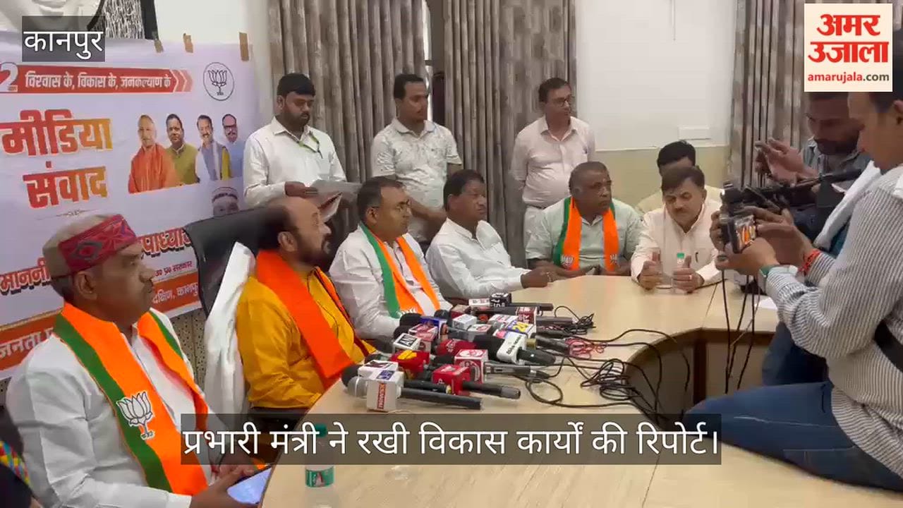 Minister Yogendra Upadhyay Highlights Centre’s 12-Year Achievements in Kanpur Press Meet
