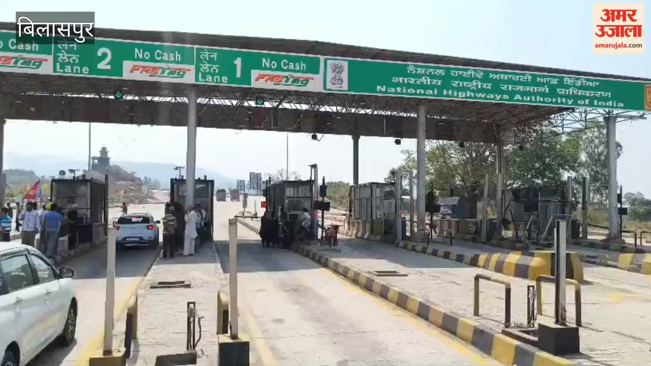 Bilaspur Major Uproar at Garamod Toll Plaza; Operations Brought to a Standstill Due to Employees Strike