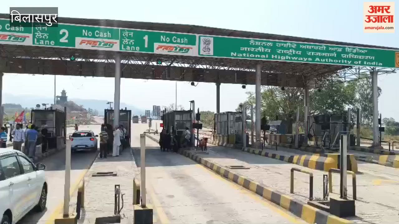 Bilaspur Major Uproar at Garamod Toll Plaza; Operations Brought to a Standstill Due to Employees Strike