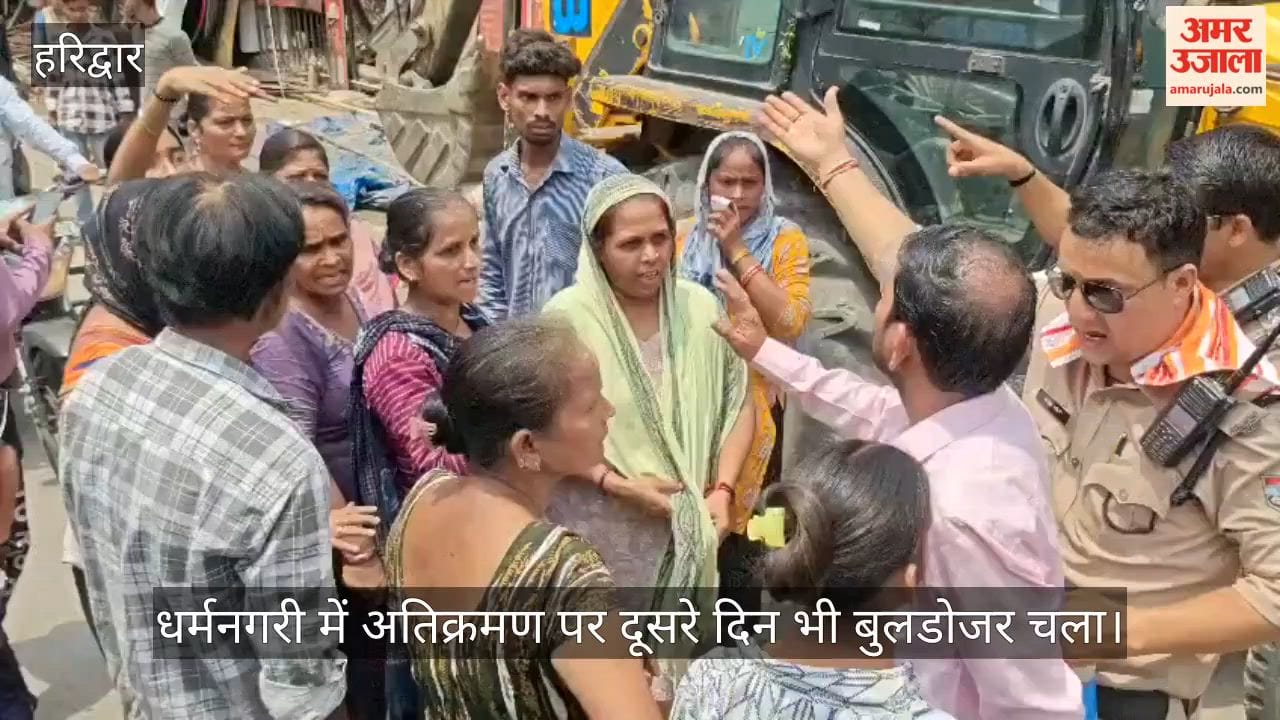 Bulldozers used to remove encroachments in Haridwar for the second day