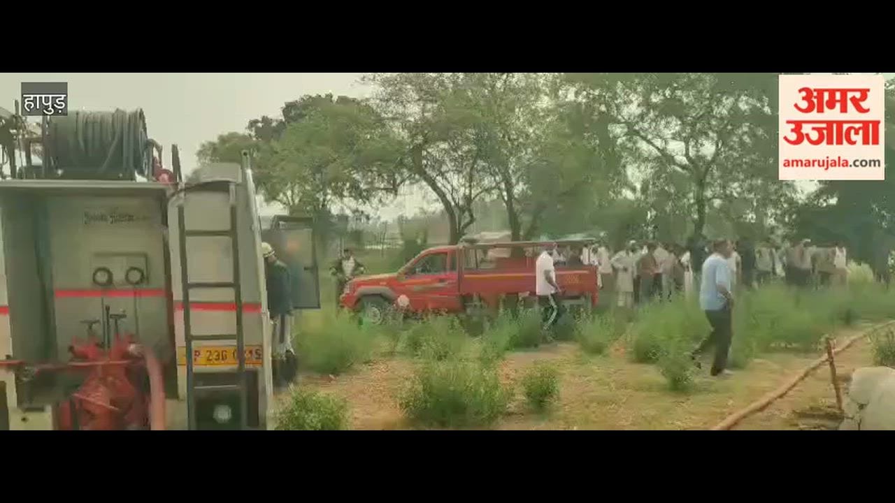 Hapur News: massive fire broke out in the sugarcane waste heap at the crusher in village allabakhshpur
