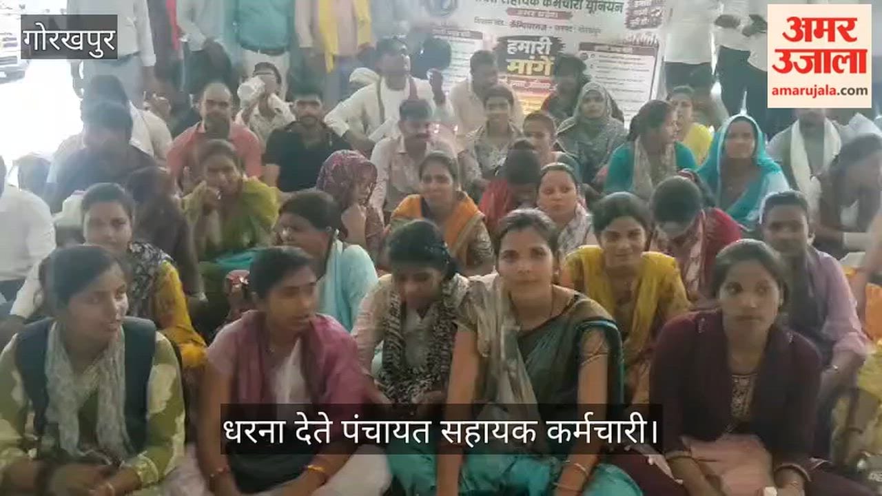 Panchayat Assistant Union staged a sit-in at Vikas Bhawan and raised slogans.