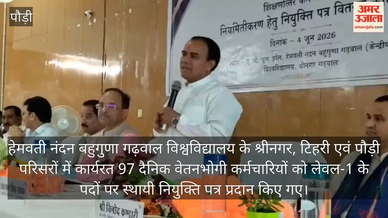 Permanent Appointment Letters Distributed to 97 Daily-Wage Workers srinagar Garhwal