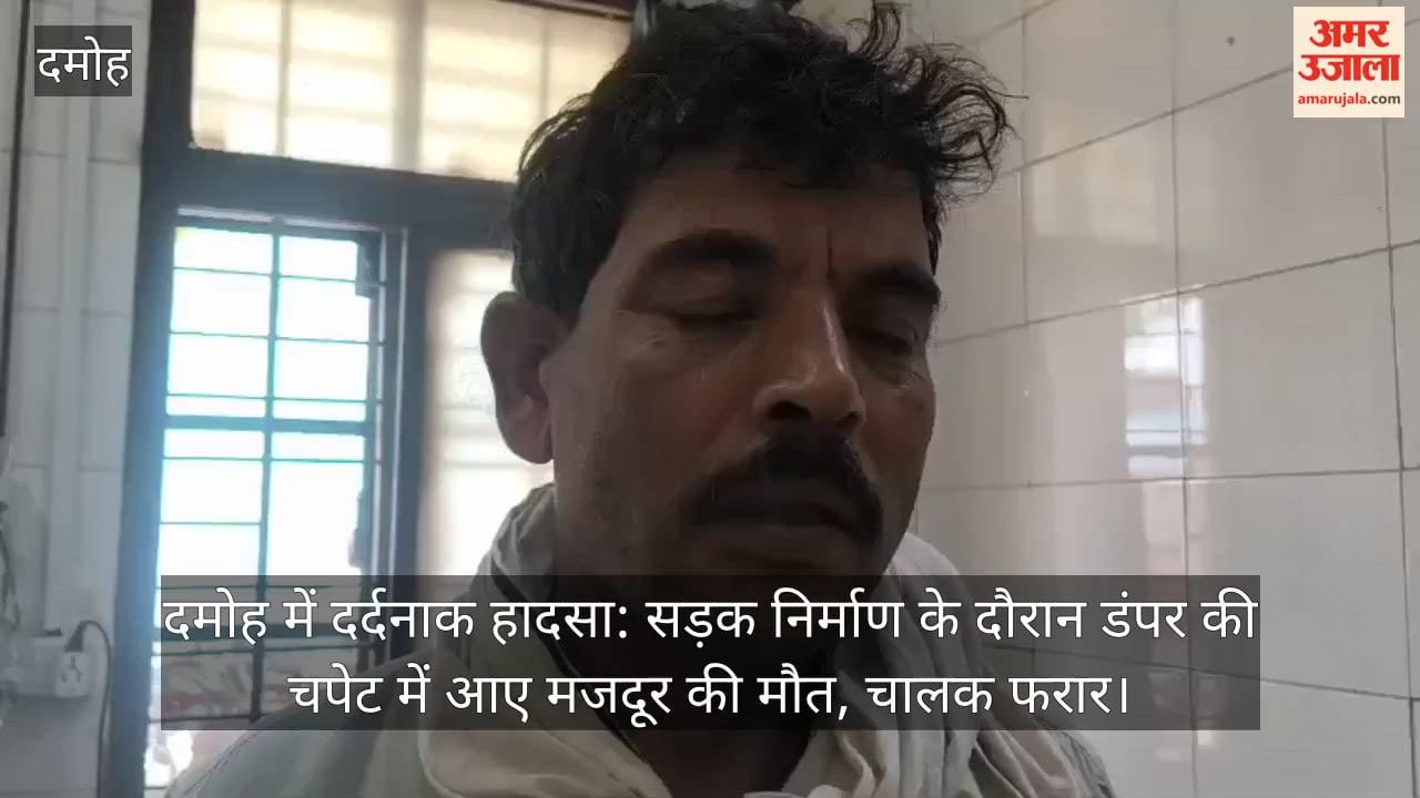 Damoh-Road-Construction-Accident-Labourer-Killed-Dumper-Driver-Fled