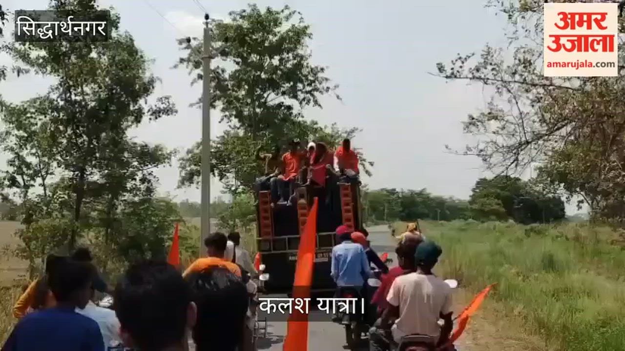 A grand Kalash Yatra was organised for the Srimad Bhagwat Katha and Shiv Rudra Maha Yagya.