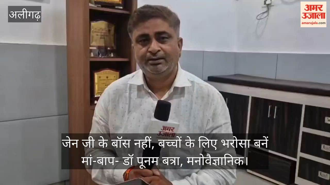 जेन जी के बॉस नहीं, बच्चों के लिए भरोसा बनें मां-बाप- डॉ पूनम बत्रा, मनोवैज्ञानिक