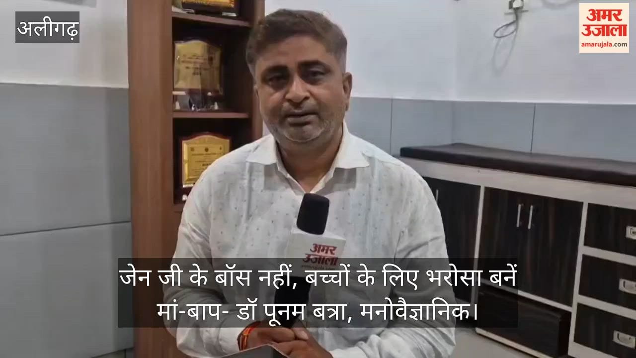जेन जी के बॉस नहीं, बच्चों के लिए भरोसा बनें मां-बाप- डॉ पूनम बत्रा, मनोवैज्ञानिक