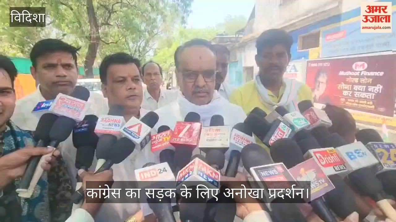 Aarti of potholes on roads in Vidisha, Congress's unique protest
