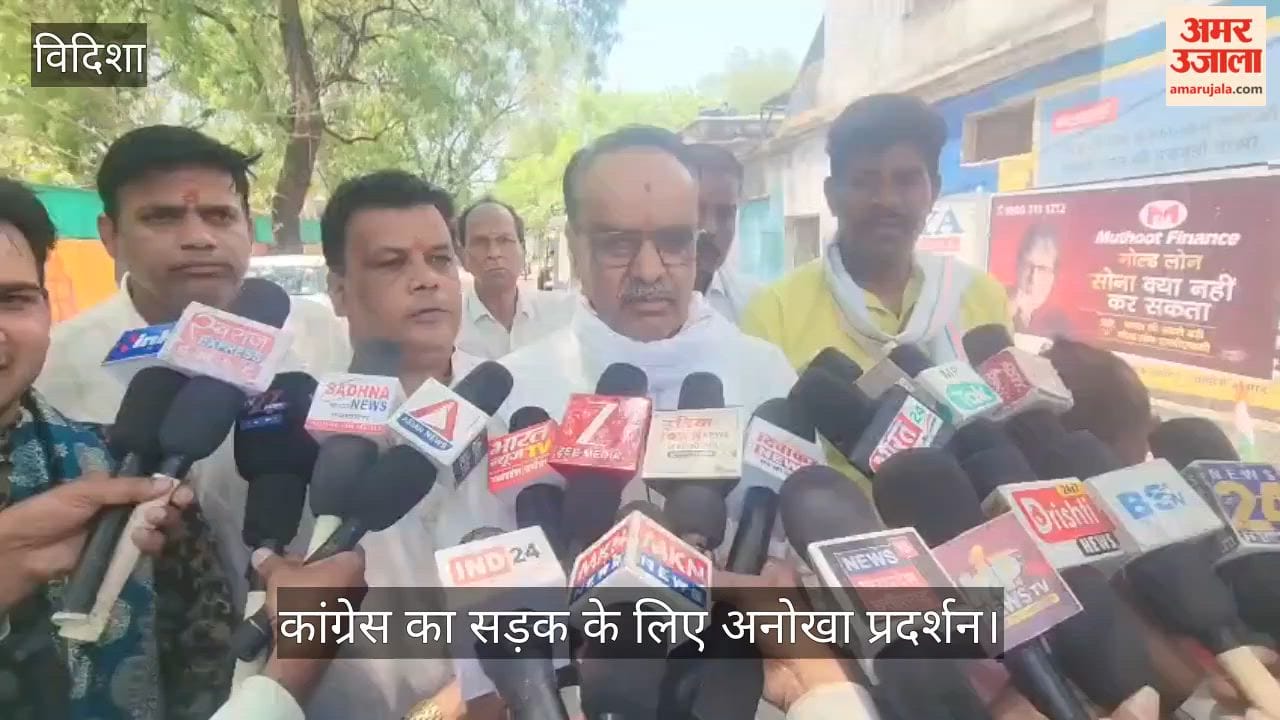Aarti of potholes on roads in Vidisha, Congress's unique protest