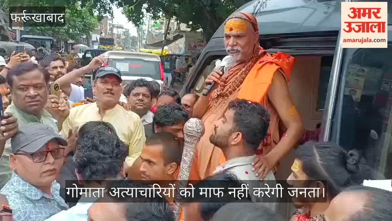 Farrukhabad Avimukteshwaranand stated I will not rest until the Cow Mother is removed from category of animals