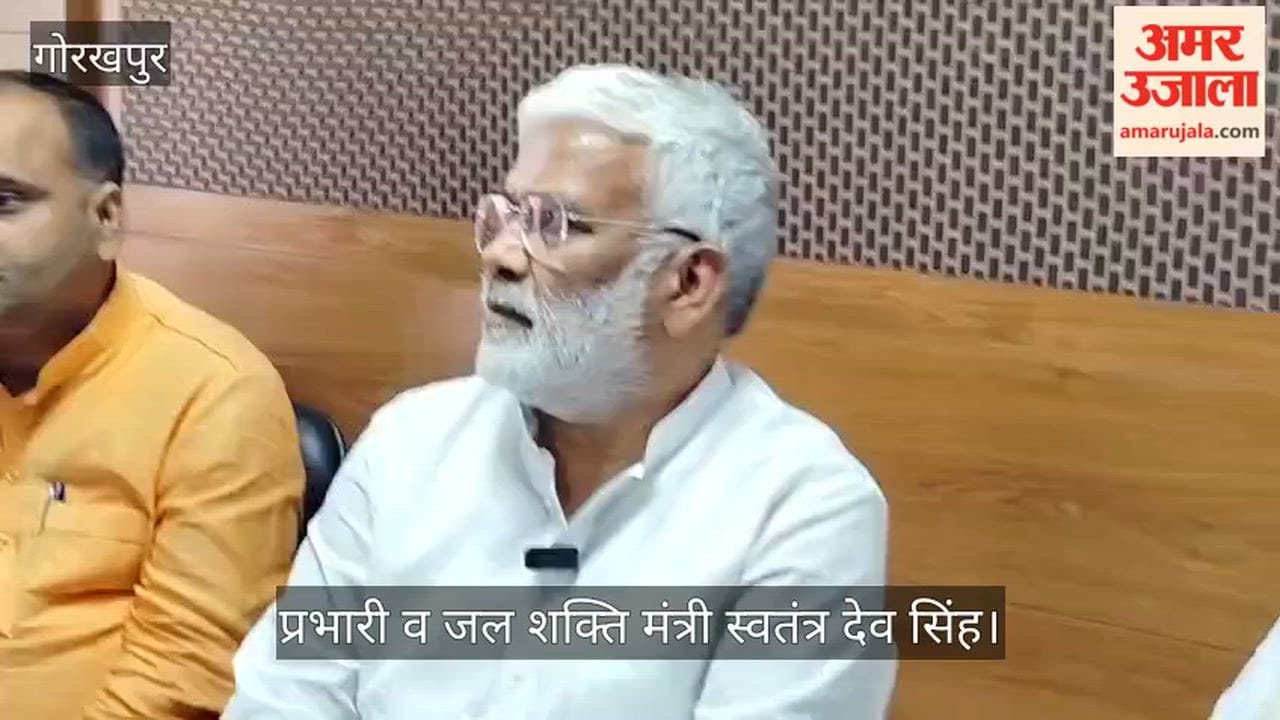 4 lakh crore rupees went into the accounts of farmers in the form of Kisan Samman Nidhi: Minister in charge