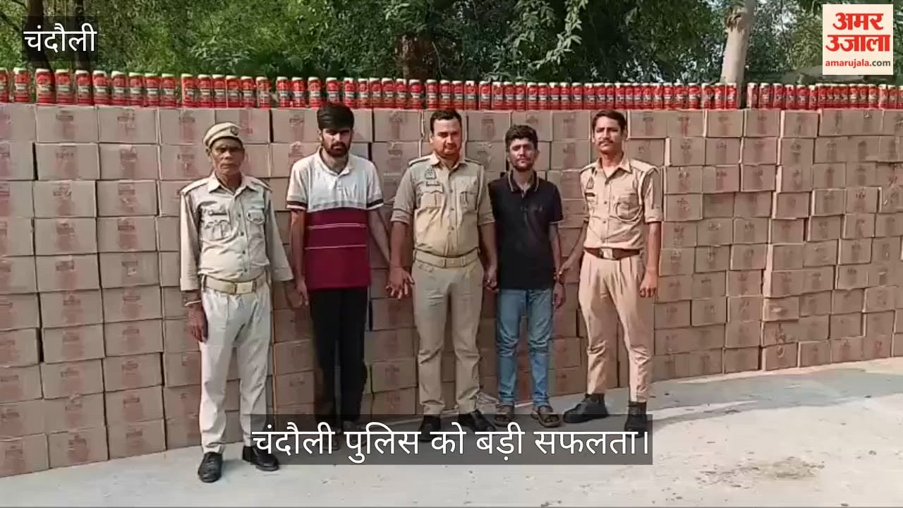 Smuggling of Beer Worth ₹61 Lakhs Uncovered Under Guise of Chaff Two Interstate Smugglers Arrested