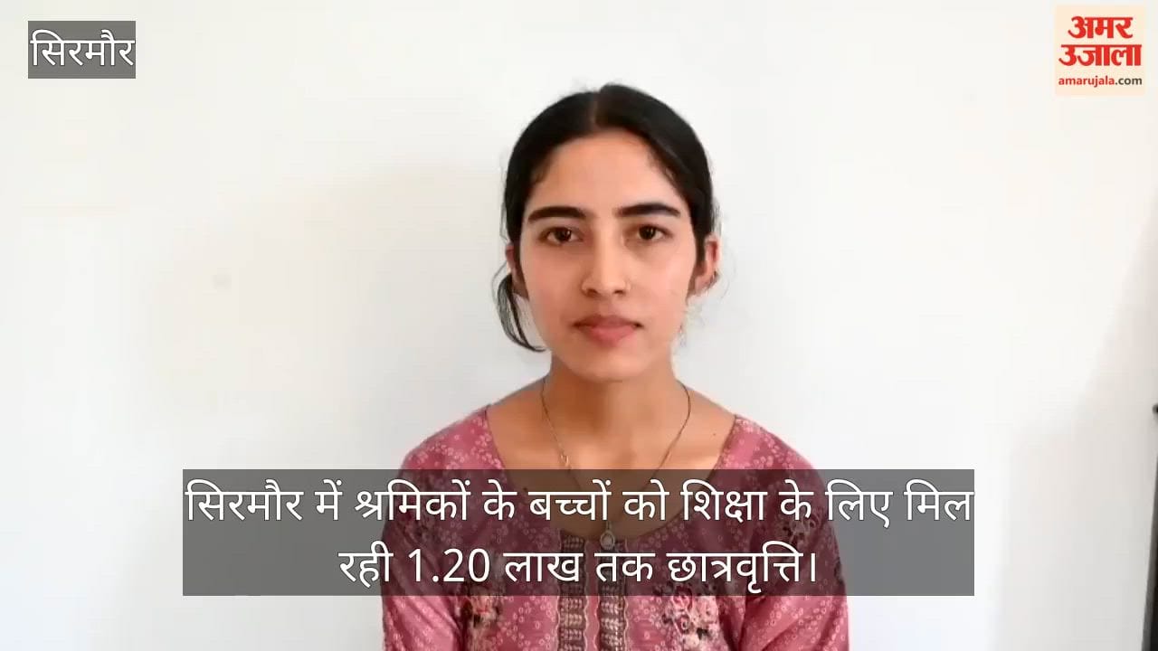 Children of Workers in Sirmaur Are Receiving Scholarships of Up to ₹1.20 Lakh for Education
