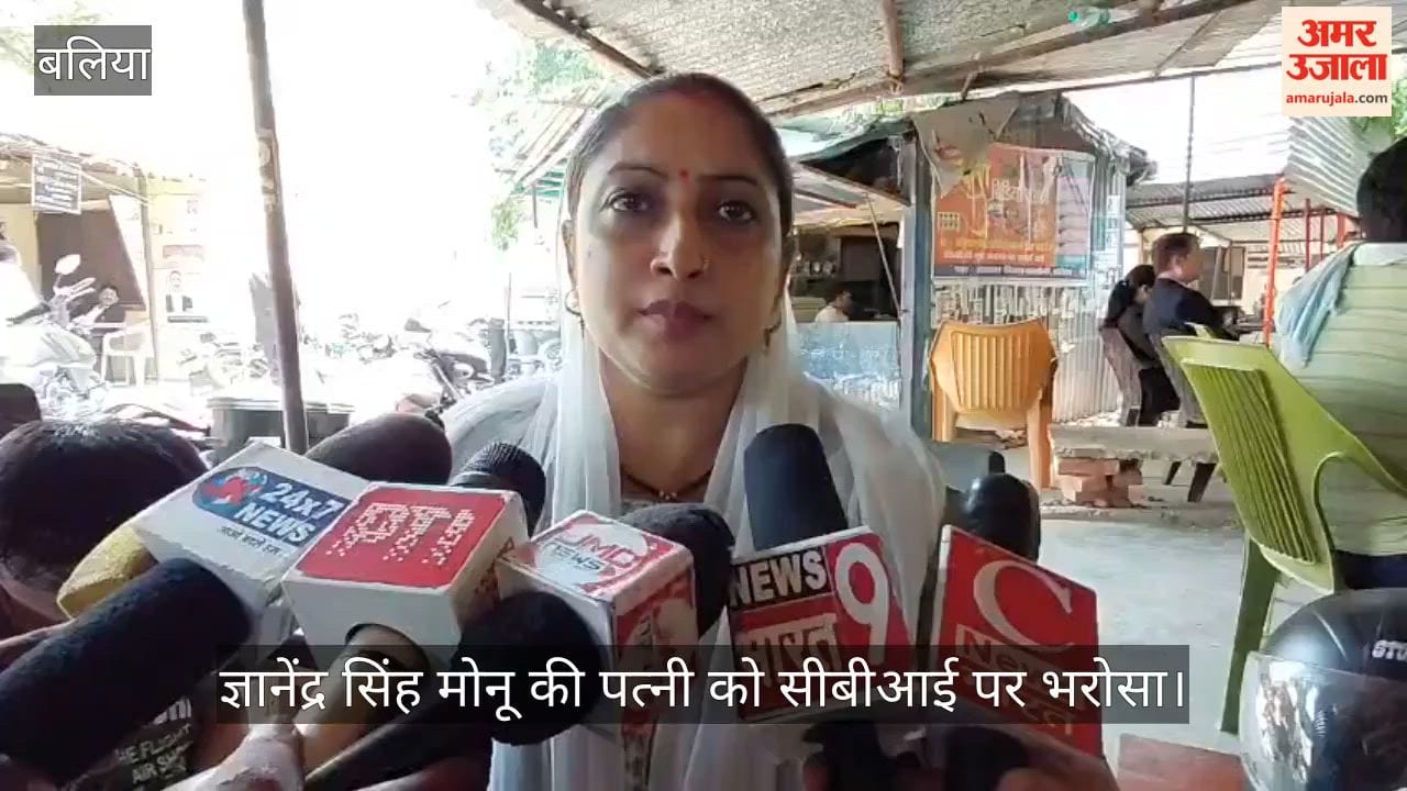 CM Shuvendu PA Murder Case Ballia Accused Monu Surrenders