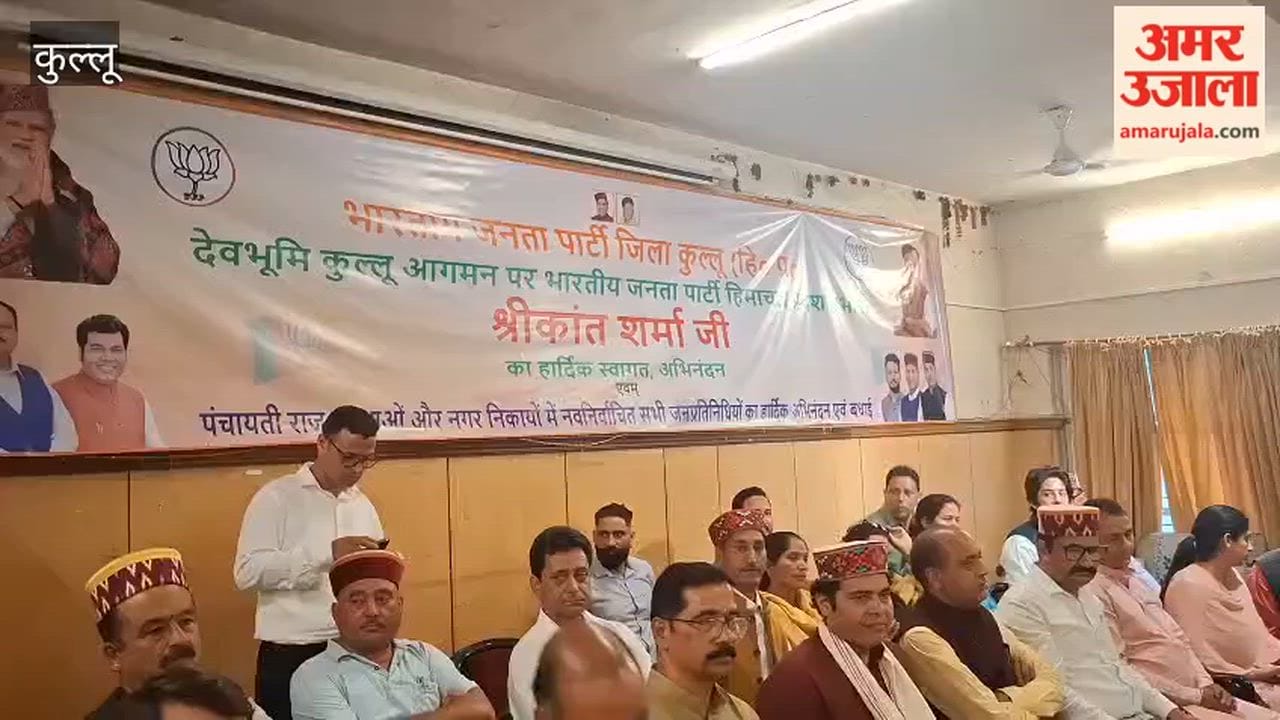 Video: Leader of the Opposition Jairam Thakur Arrives at Felicitation Ceremony for Newly Elected Representatives in Kullu