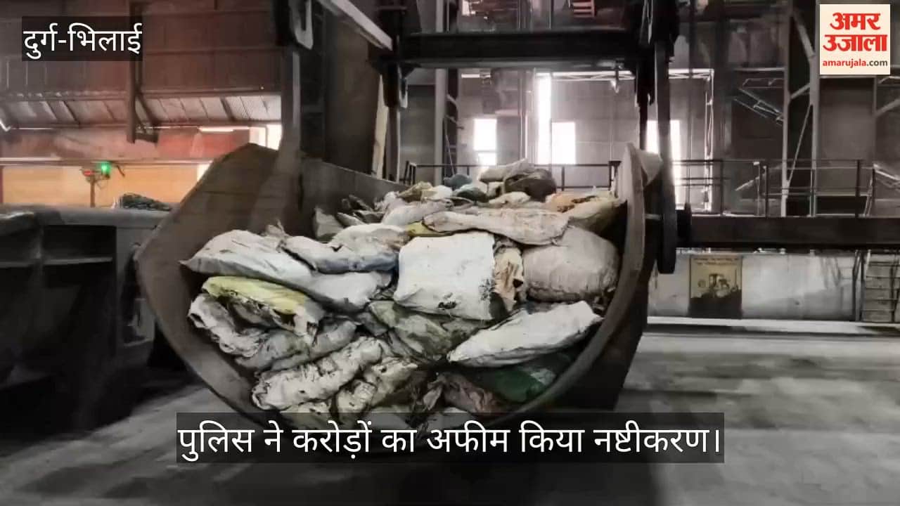 Police Destroy Opium Worth Crores Seized from BJP Leader Farm in Durg