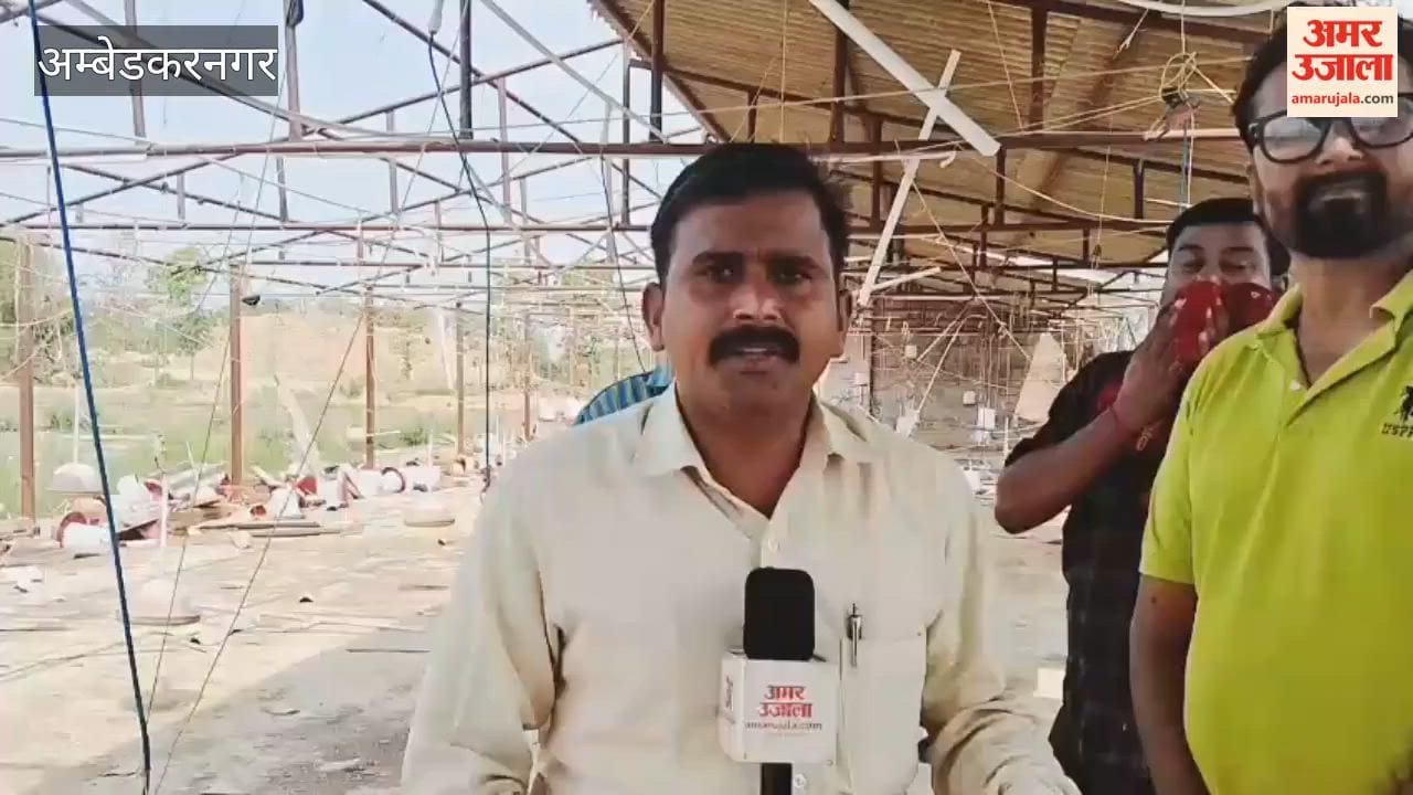 अंबेडकरनगर में तेज आंधी-बारिश का कहर, पोल्ट्री और बकरी फार्मों को 50 लाख से अधिक का नुकसान