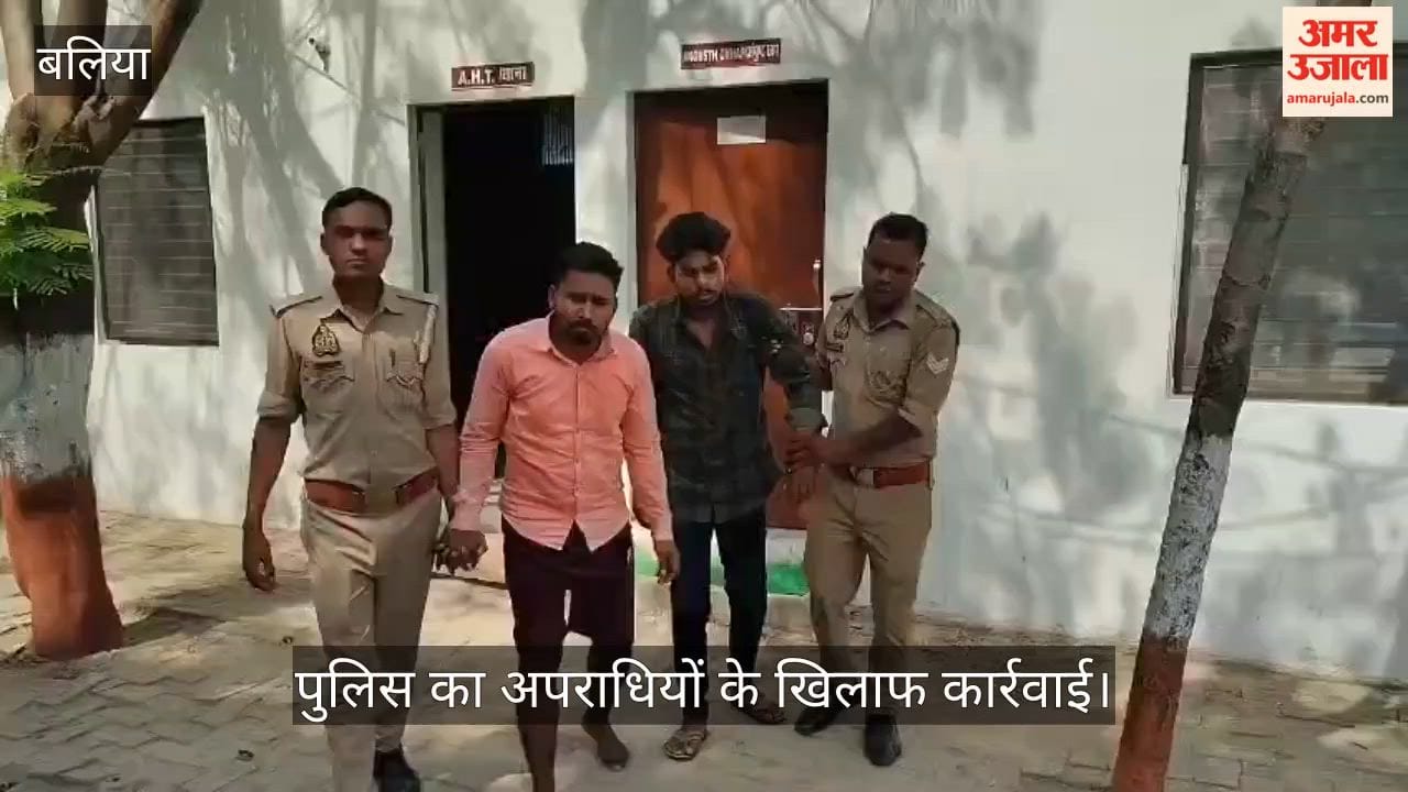 Bhadohi Police Arrests Six More Accused in Hardua Incident