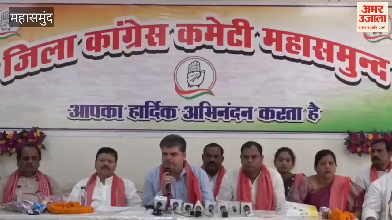 Kisan Congress Stages Protest in Mahasamund