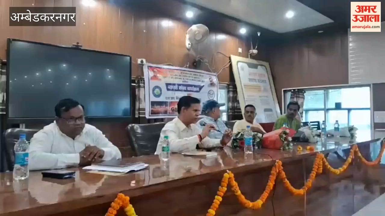 अंबेडकरनगर में व्यापारी संवाद कार्यक्रम में जीएसटी पर चर्चा, समस्याओं के समाधान का आश्वासन