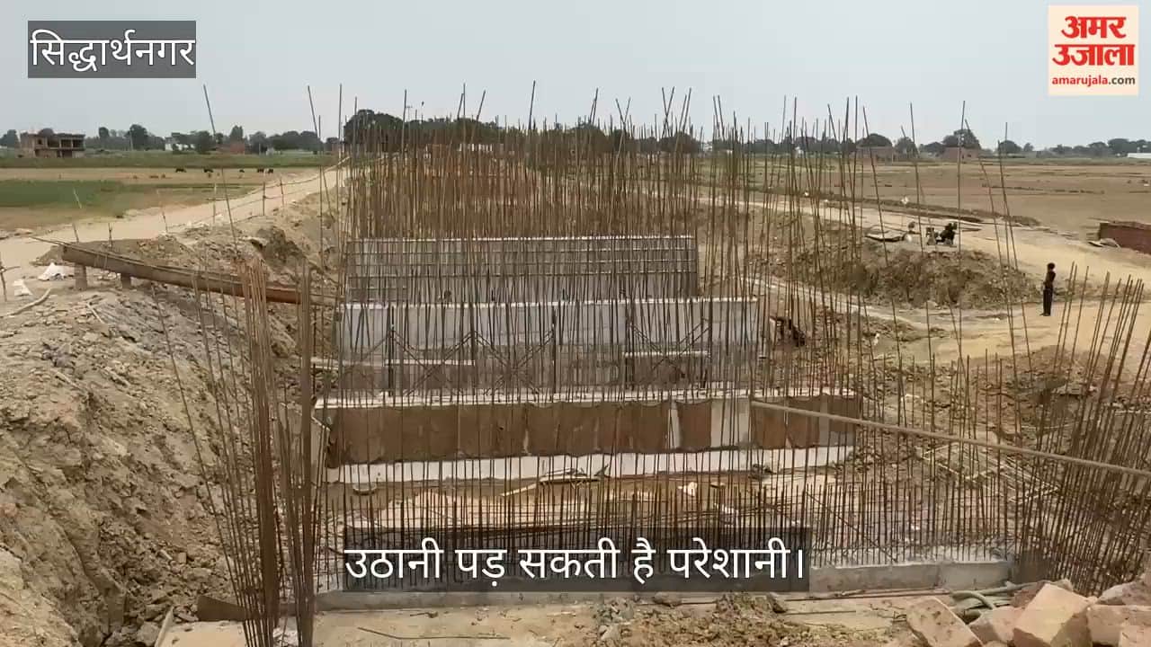 Incomplete construction of the bridge, hanging in the balance in construction