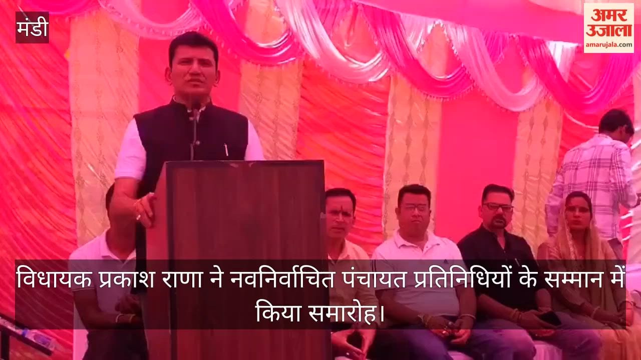 MLA Prakash Rana organized a ceremony in honor of the newly elected Panchayat representatives.