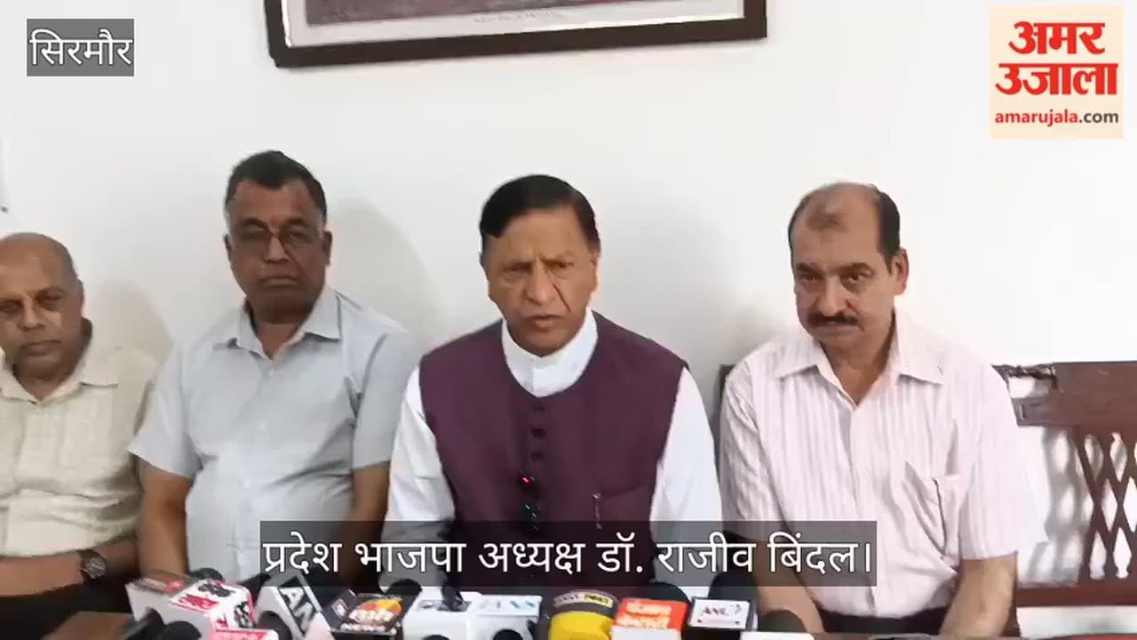 Sirmaur: Dr. Rajiv Bindal Says, Govt Adopting Undemocratic Methods to Win Over Elected Representatives