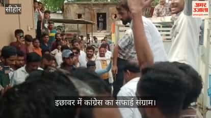 MP news: Congress Stages Drain Protest in Ichhawar, Dumps Garbage at Council Office Gate