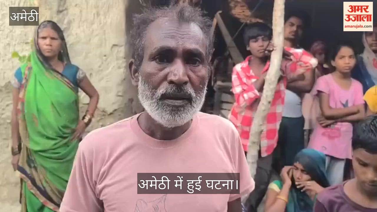 अमेठी: दीवार गिरने से मां-बेटी की मौत, गांव वालों ने बताया कि कैसे हुआ यह हादसा