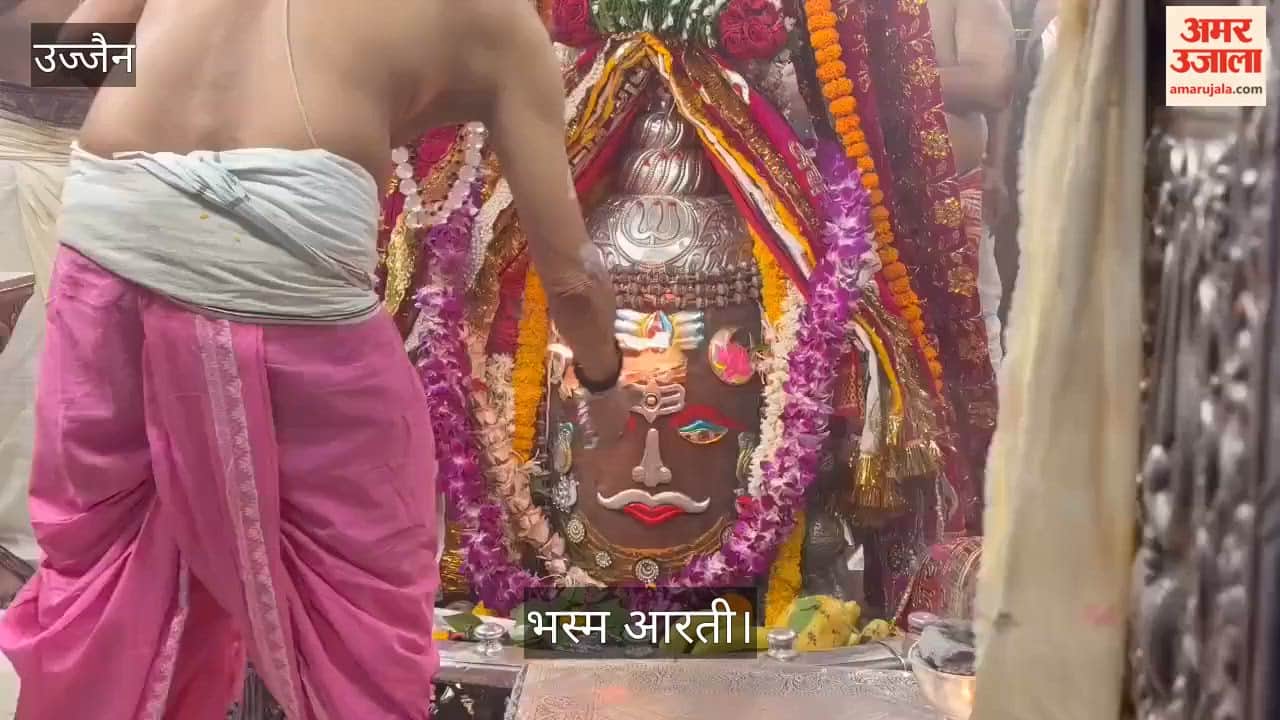 Baba Mahakal Adorned With Ganga, Rudraksha & Third Eye For Bhasma Aarti