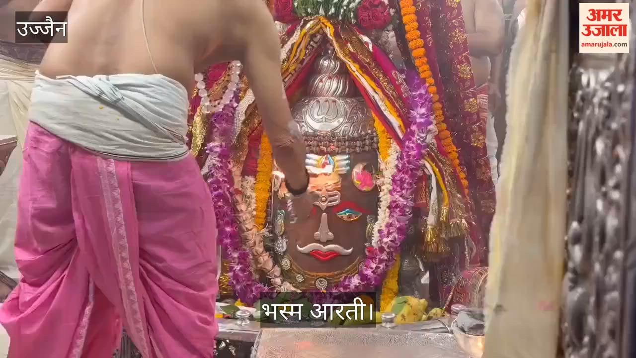 Baba Mahakal Adorned With Ganga, Rudraksha & Third Eye For Bhasma Aarti
