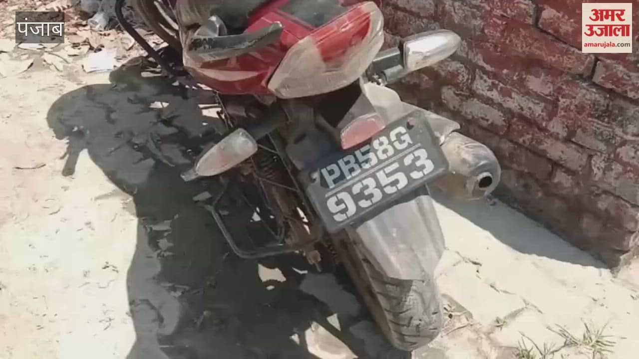 Three accused arrested with 20 grams of heroin in Pathankot.