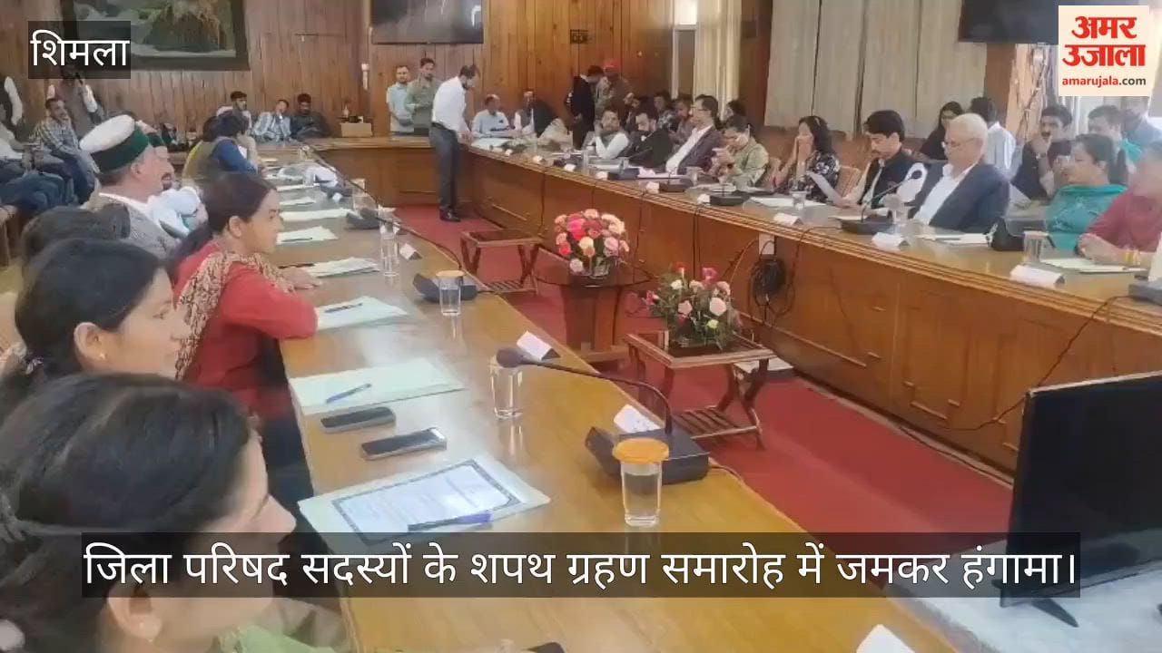 Uproar at Zila Parishad members' oath taking ceremony; BJP gheraos the DC.
