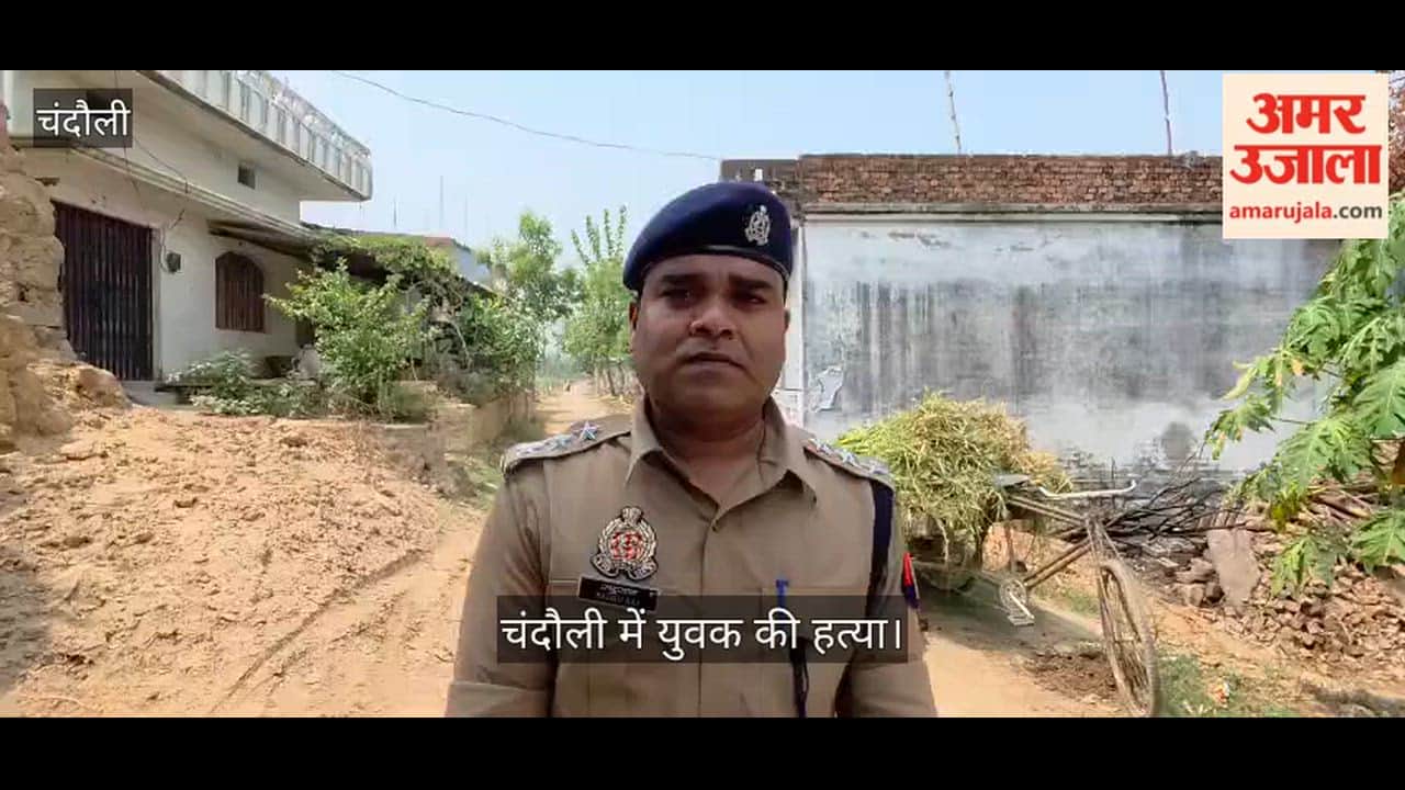 Youth murdered by having his throat slit with sharp-edged weapon in chandauli