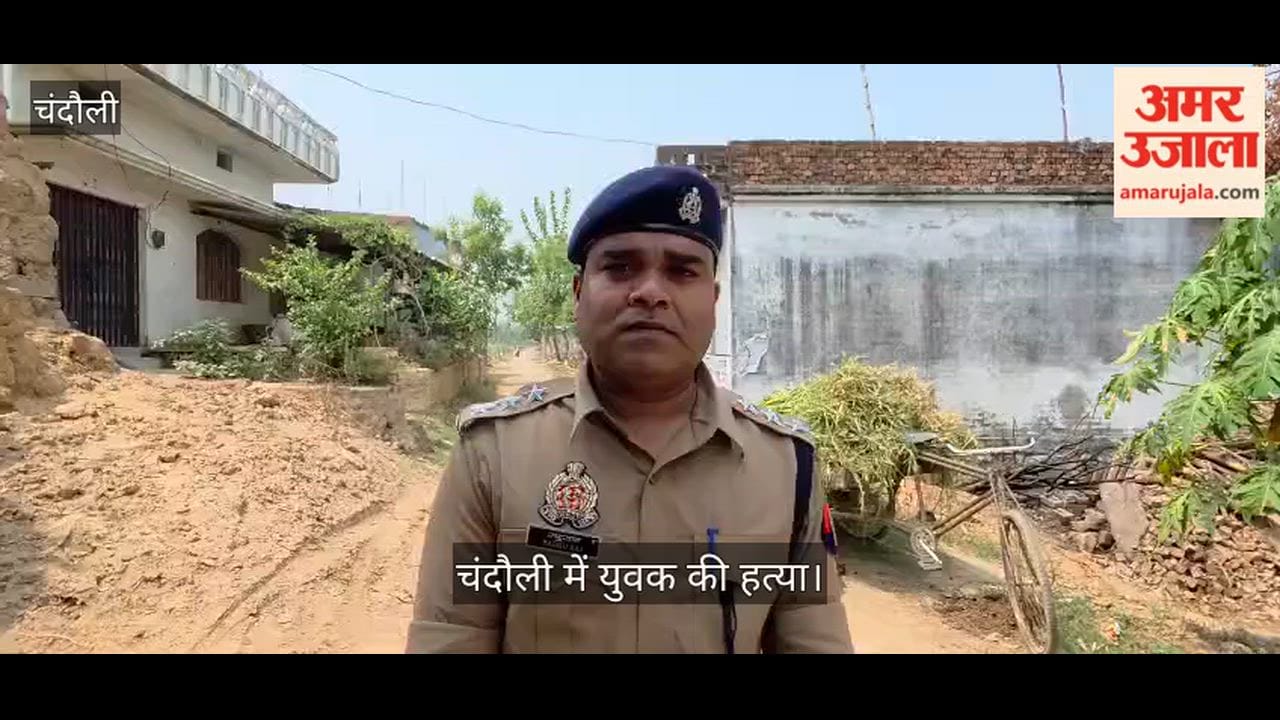 Youth murdered by having his throat slit with sharp-edged weapon in chandauli