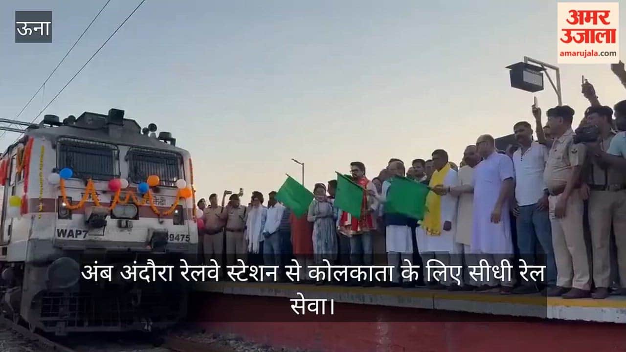 Direct train service from Amb Andaura railway station to Kolkata; MP Anurag Thakur flags it off.