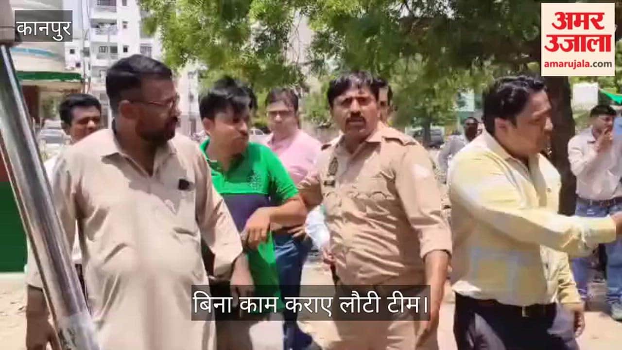 Kanpur Strong opposition to power station construction in Jajmau residents outraged upon seeing bulldozers