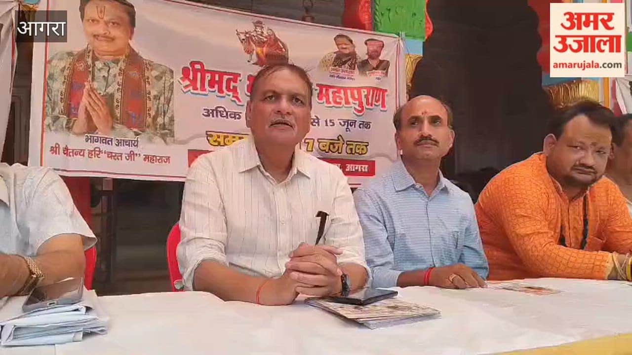 Seven-Day Shrimad Bhagwat Katha to Be Held at Sita Ram Temple During Purushottam Maas