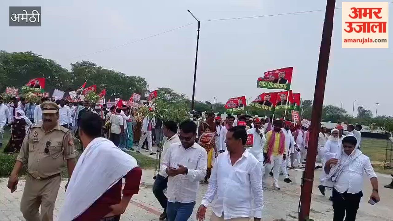 महंगाई, घोषित बिजली कटौती और पेपर लीक पर अमेठी में सपाइयों ने किया प्रदर्शन
