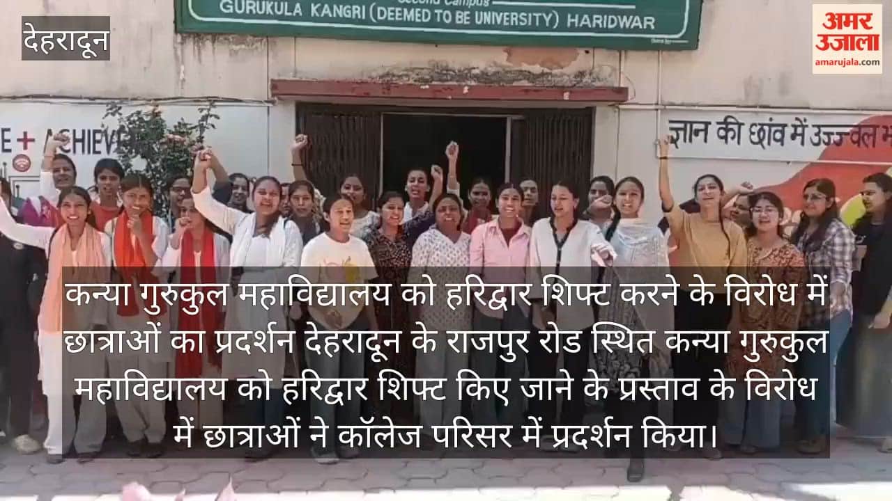Female students protest against shifting Kanya Gurukul Mahavidyalaya to Haridwar