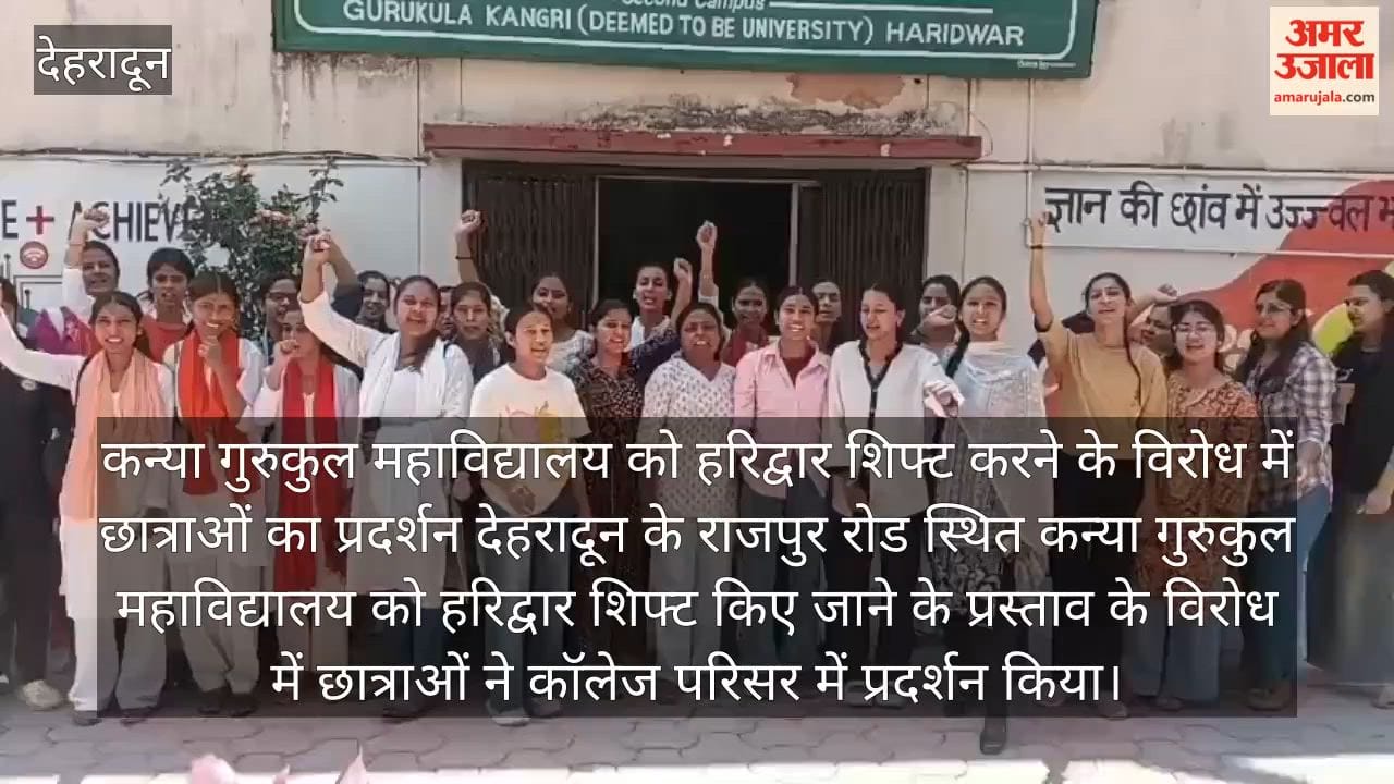 Female students protest against shifting Kanya Gurukul Mahavidyalaya to Haridwar